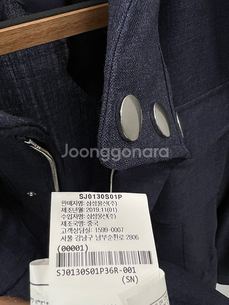 95) 수트서플라이 사파리자켓/폴로 퀼팅자켓--8