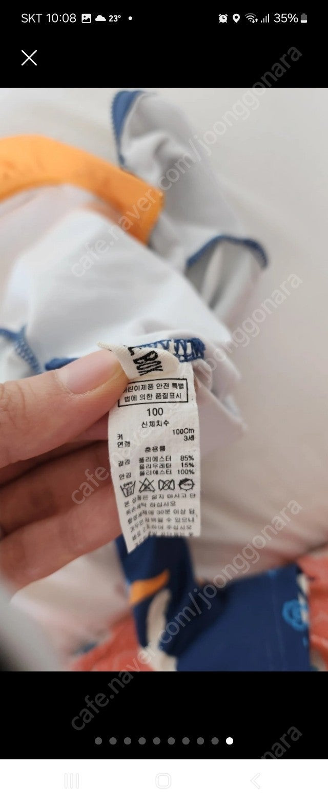 데님인더박스 100 남아 수영복+모자 세트 래쉬가드 올인원 이미지