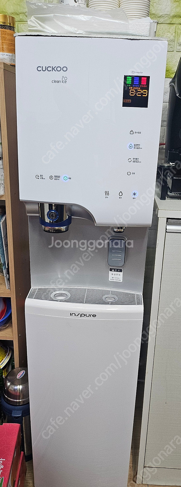 쿠쿠얼음정수기CP-H503SW 렌탈양도--1