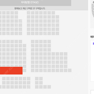 아이브 콘서트 08.11(월) 2층 37, 43 구역 한장씩(좌석 사진 있음)