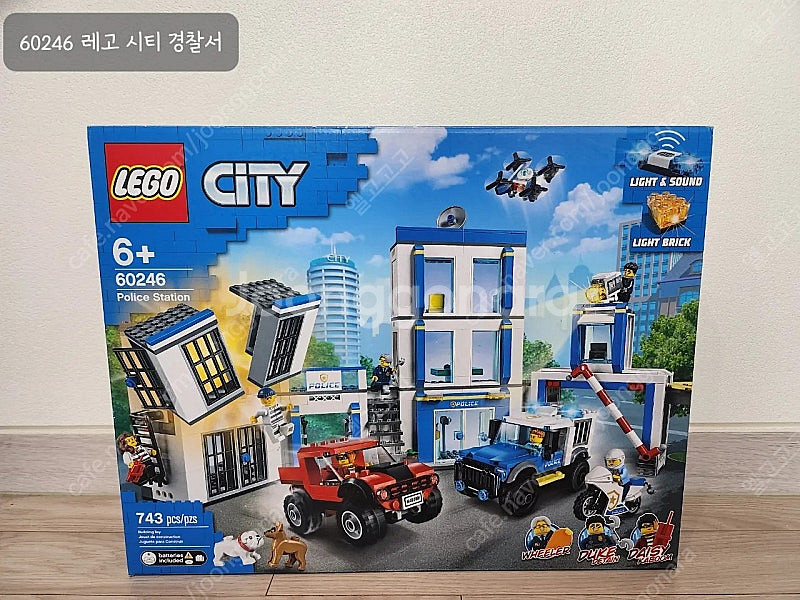 레고 시티 60246 경찰서--0