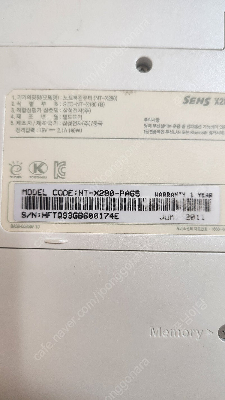 삼성 sens x280노트북 팝니다. 3만원--1