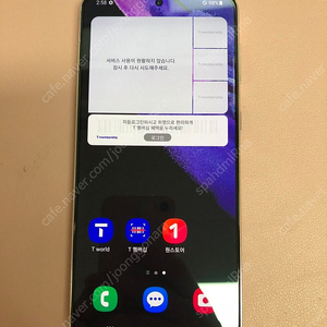 갤럭시 S21플러스 퍼플 256기가 액정S급! 매우깨끗! 26만원 판매합니다