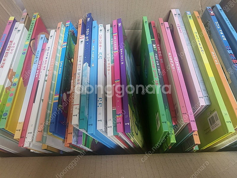 아람 라라랜드 책팝니다(새로나온거 사서 추가로 삼)--0