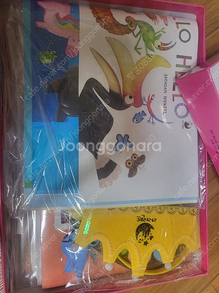 아람 라라랜드 책팝니다(새로나온거 사서 추가로 삼)--5