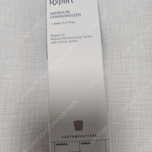 [알엑스퍼트] 아미놀린 차징자이저 100ml