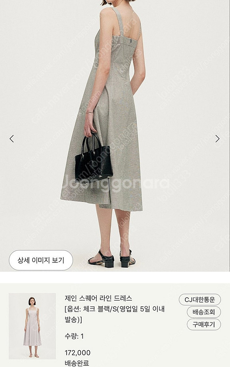 시에 제인 스퀘어 라인 드레스 체크블랙 s--1