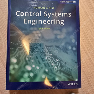 control system engineering