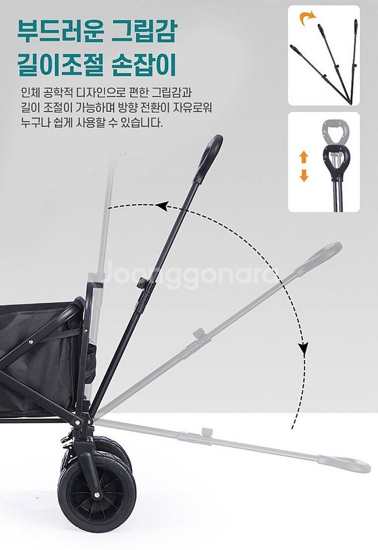 웨건 <새제품>38000원 부천 캠핑용품 텐트 마트카트...--1