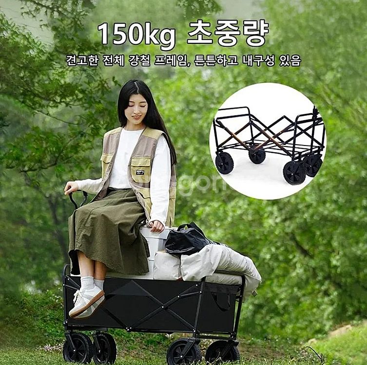 웨건 <새제품>38000원 부천 캠핑용품 텐트 마트카트...--2
