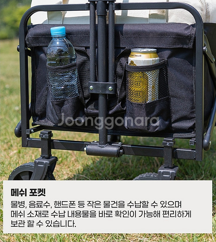 웨건 <새제품>38000원 부천 캠핑용품 텐트 마트카트...--3