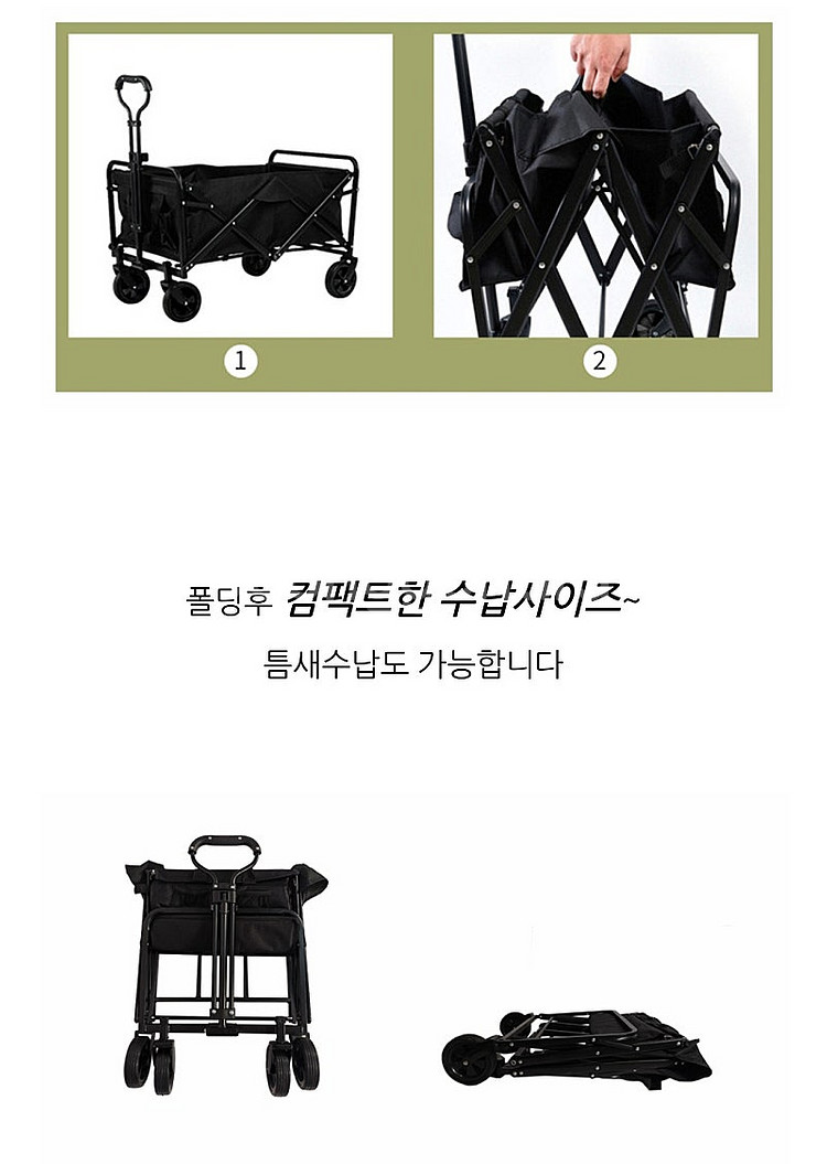 웨건 <새제품>38000원 부천 캠핑용품 텐트 마트카트...--5
