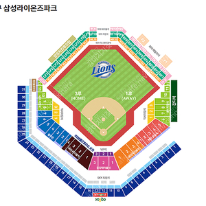 삼성라이온즈VS KT 7월27일(토) 외야지정석 3연석