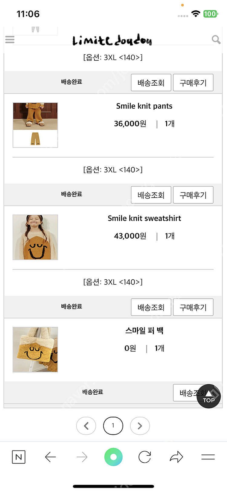 리미떼두두3xl 니트세트, 겨울점퍼 2022년 새상품 사은품 같이드려용--0