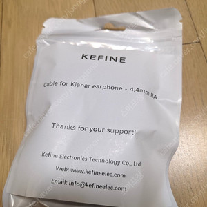 kefine cable 4.4mm BA