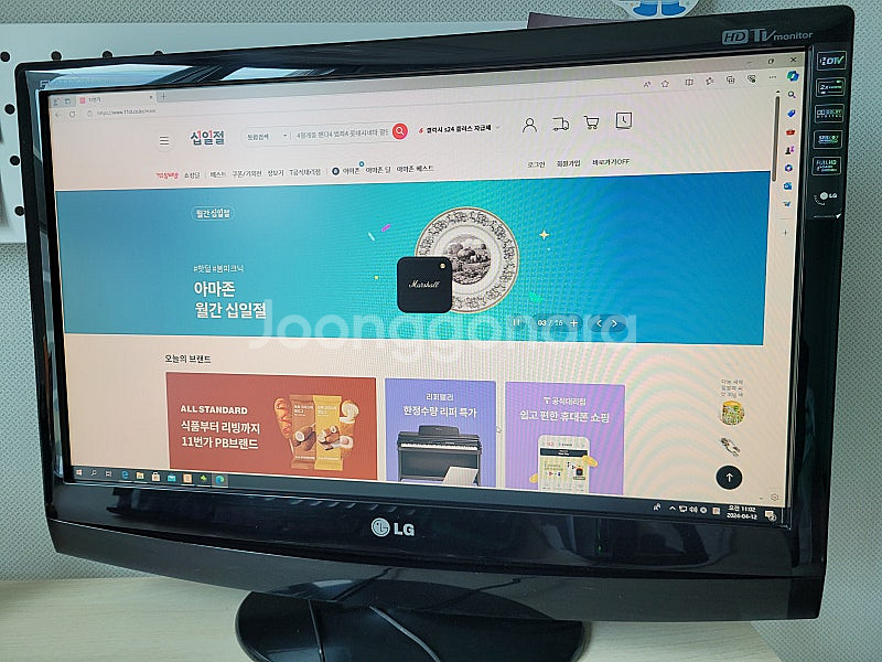 LG 프래트론 23인치 티비 겸 모니터 (부산)--0