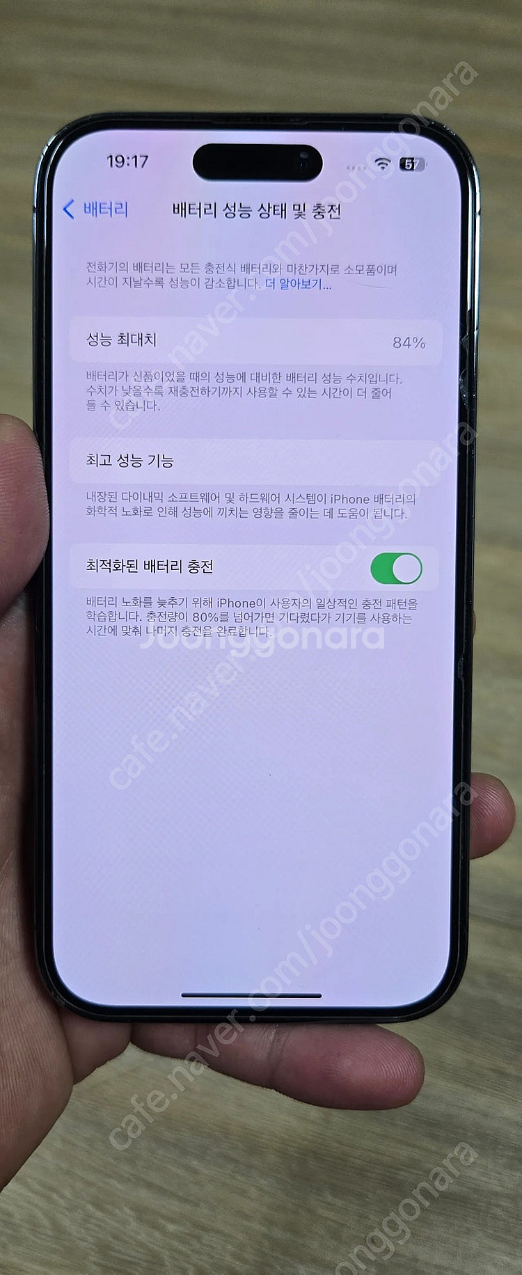 아이폰 14 프로 128g 딥퍼플--6
