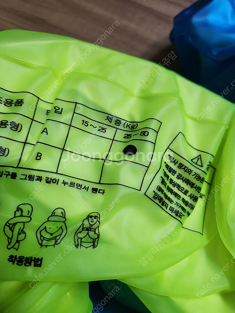 아티나 네온 넥베스트 주니어용 50kg 2개--1