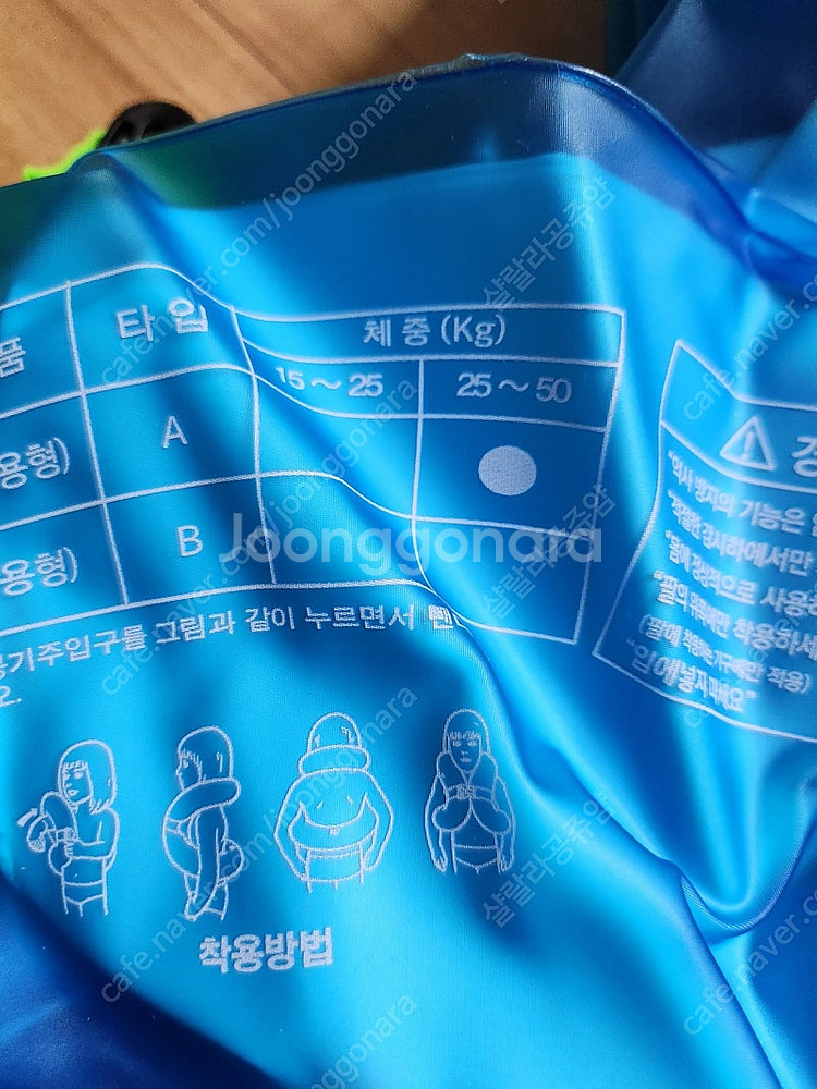 아티나 네온 넥베스트 주니어용 50kg 2개--2