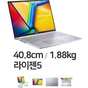 ASUS 비보북 M1605YA-MB299 미개봉