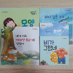 베이비몬테소리 샘플북 5권 (3,000원)