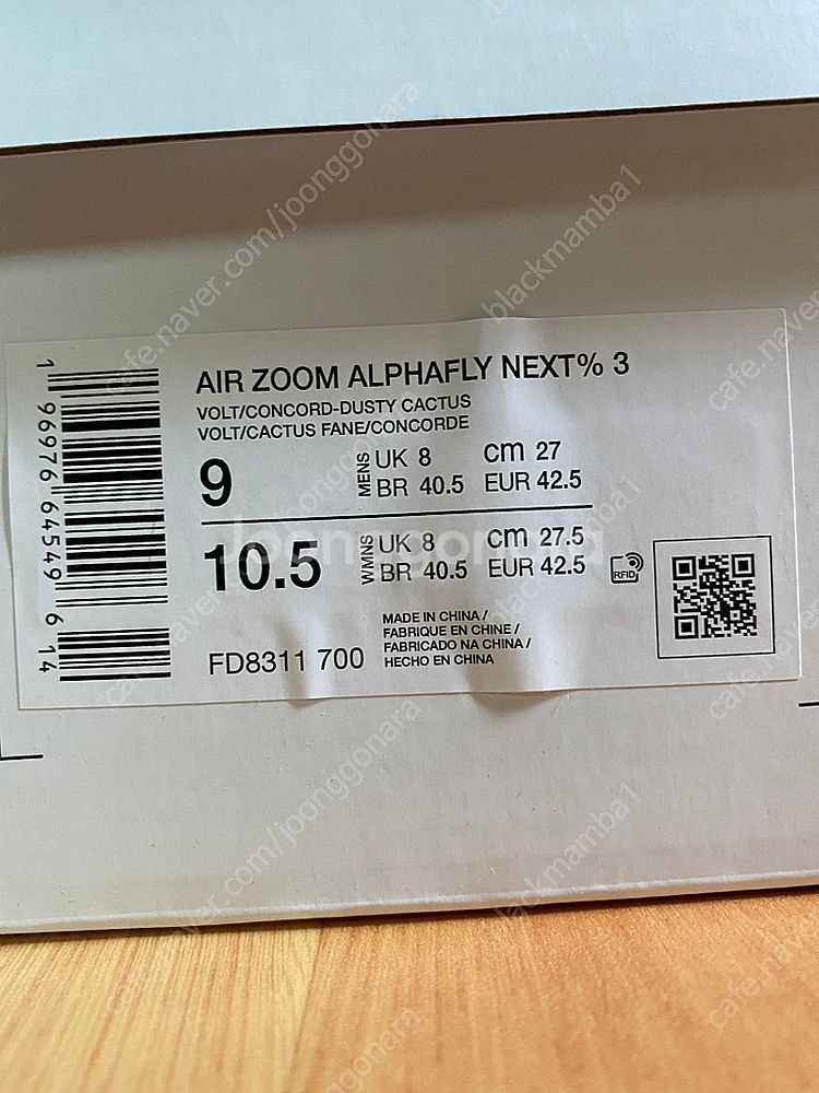 나이키 에어 줌 알파플라이 3 볼트 270mm (Nik...--1