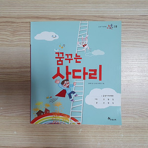 한솔어린이위인 프로젝트북(활동지) 1권 (5,000원)