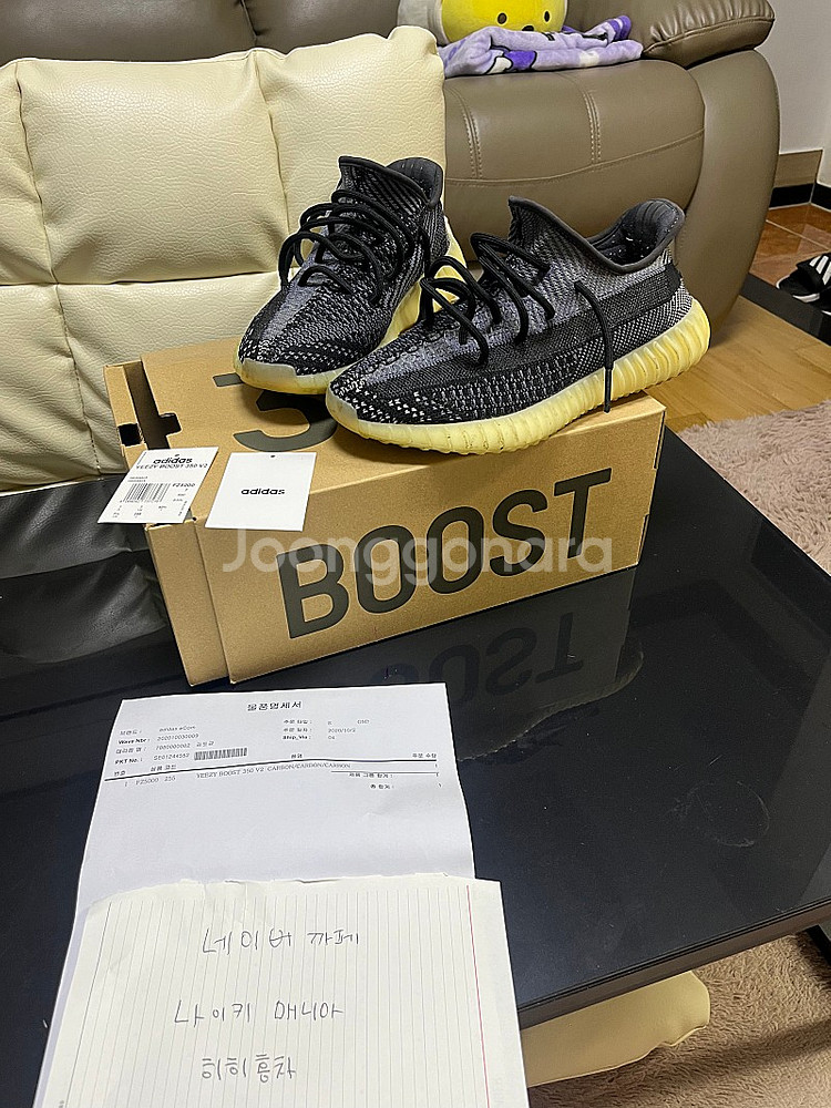 아디다스 이지부스트 350 V2 카본 OG--0