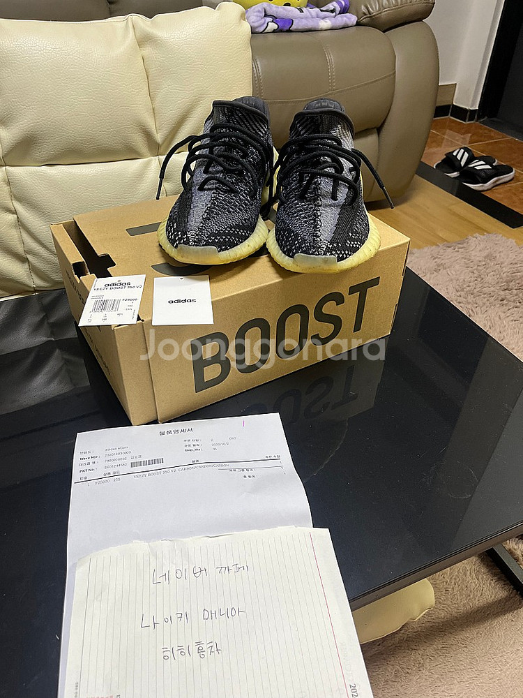 아디다스 이지부스트 350 V2 카본 OG--1