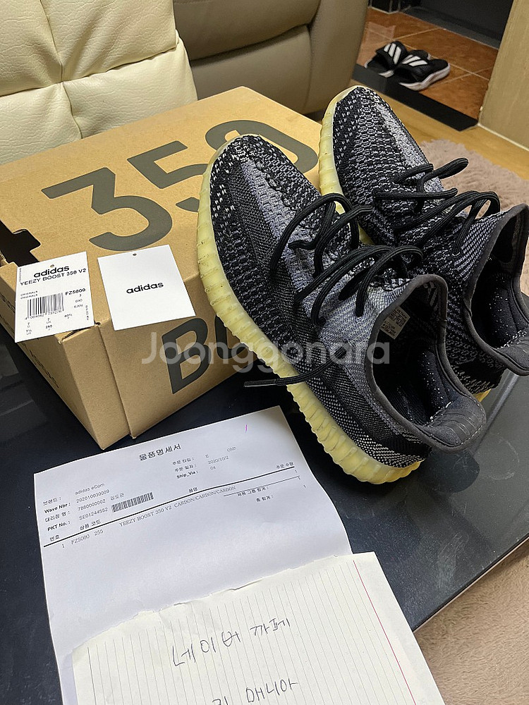 아디다스 이지부스트 350 V2 카본 OG--6