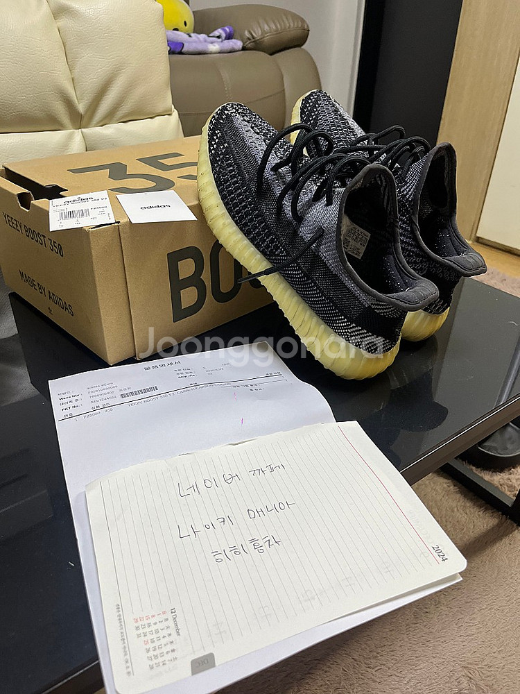 아디다스 이지부스트 350 V2 카본 OG--7