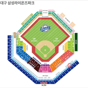 7/28 삼성 KT 야구 삼성라이온즈파크 정가양도