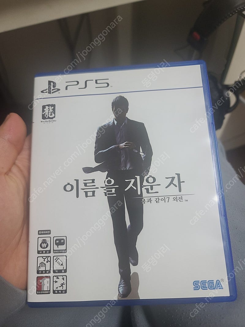 ps5 용과같이7 외전 택포 4.0에 팝니다