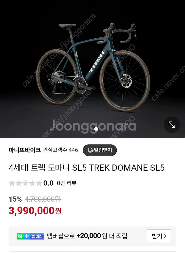 트렉도마니sl5--0