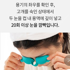 씨클 눈세정기 실리콘 눈세척