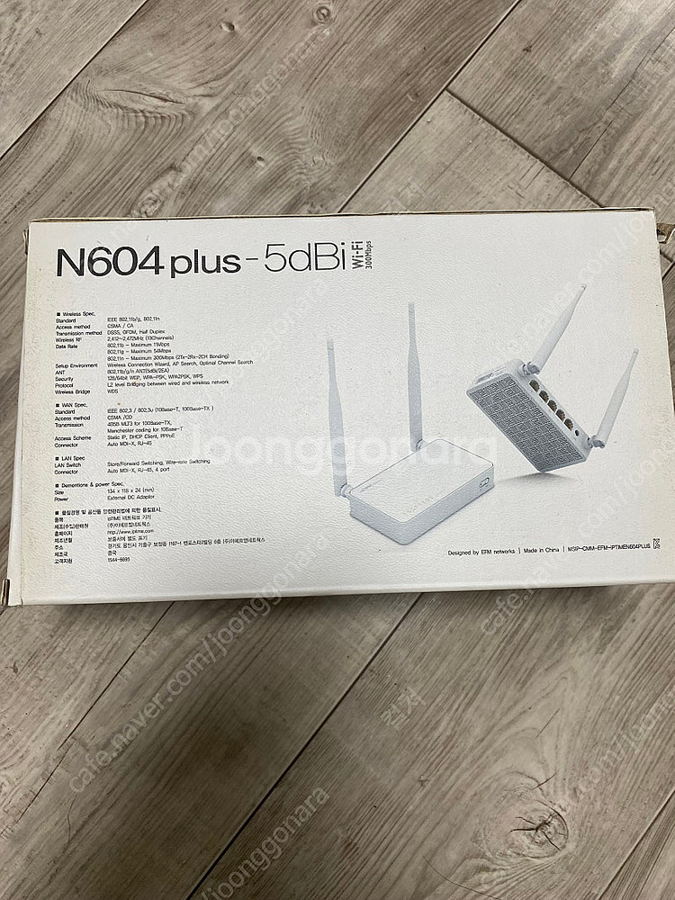 iptime n604plus--1
