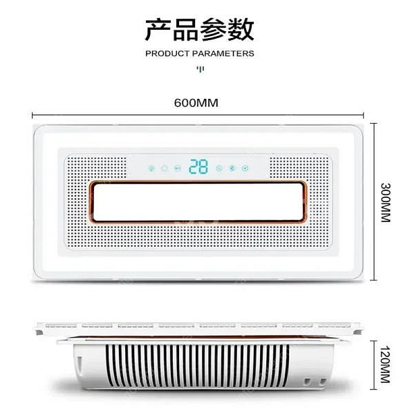 천장 내장형 에어쿨러 선풍기 블루투스 조명--0