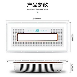 천장 내장형 에어쿨러 선풍기 블루투스 조명