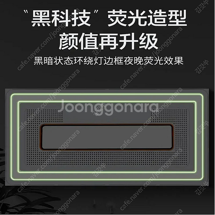 천장 내장형 에어쿨러 선풍기 블루투스 조명--5