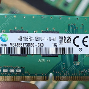 DDR3 RAM 4G 23개