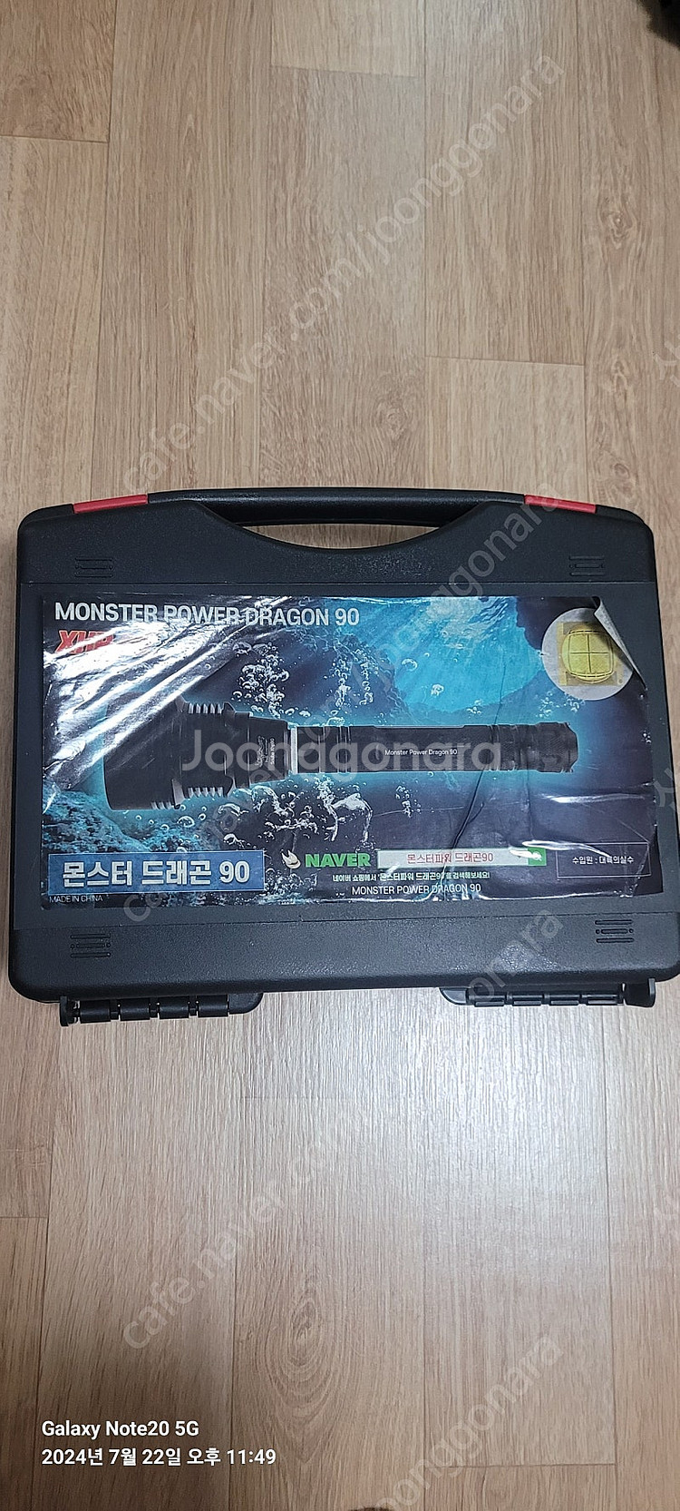 해루질 수중 랜턴 팝니다--0