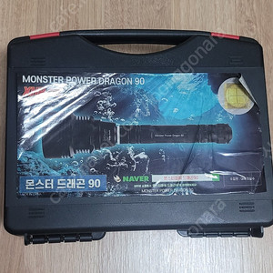 해루질 수중 랜턴 팝니다