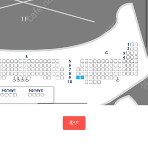 4월은 너의거짓말 이홍기 7월 31일 2장