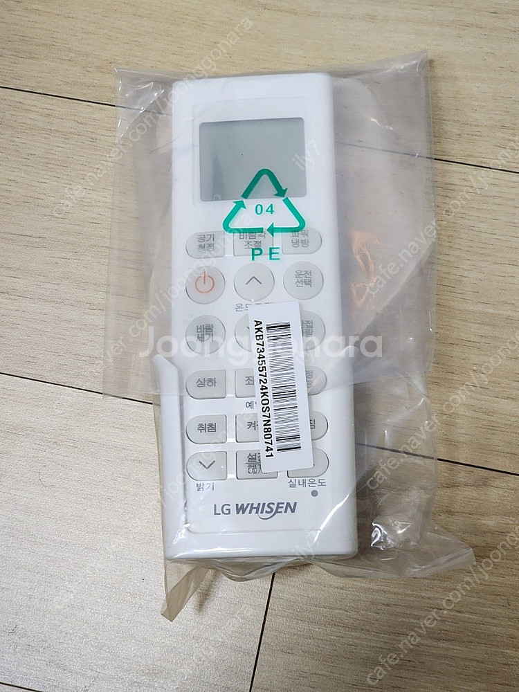 LG 휘센 천장형 시스템에어컨용 리모컨 택포--0