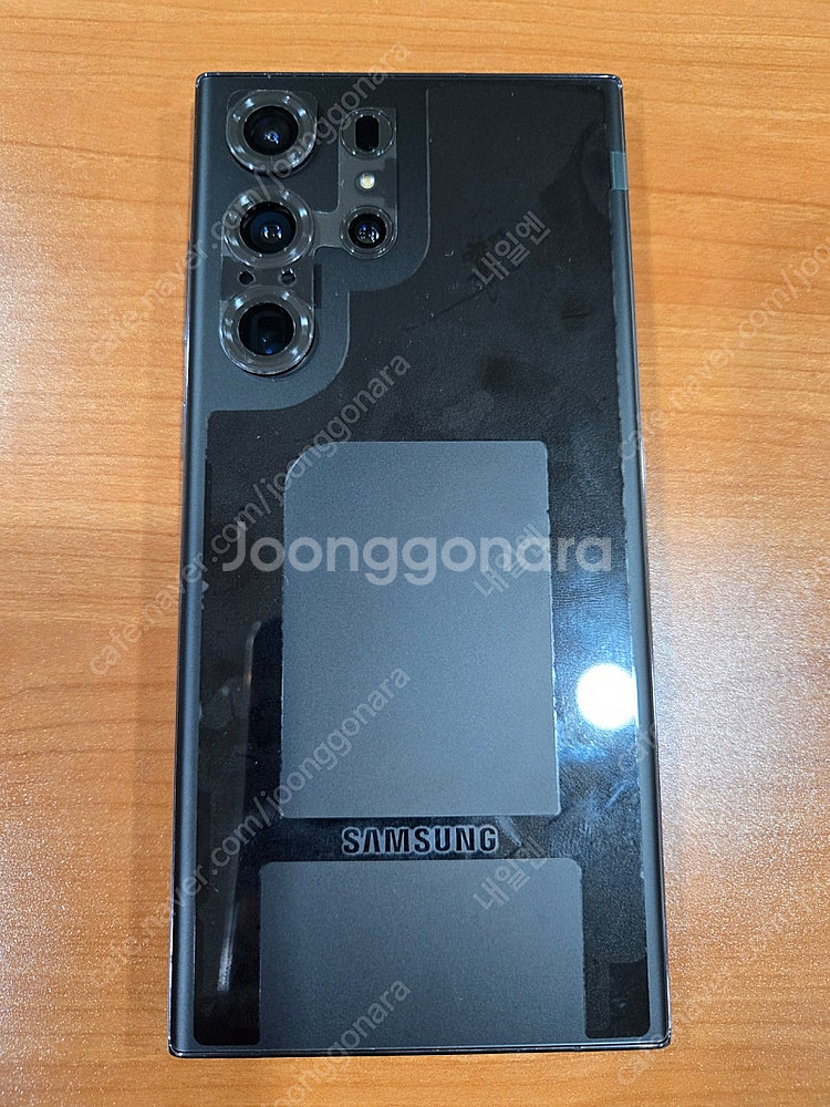 갤럭시 S23 Ultra 512G 풀박스 삼케플--1