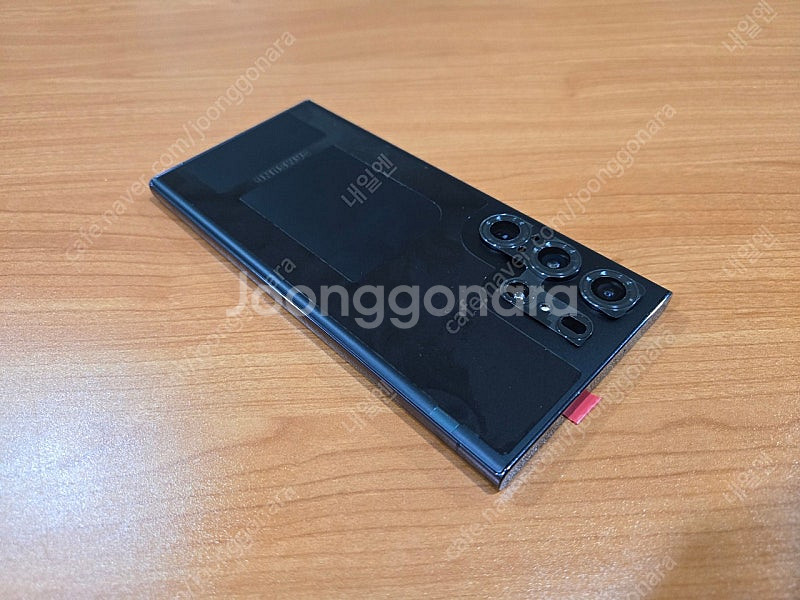 갤럭시 S23 Ultra 512G 풀박스 삼케플--3