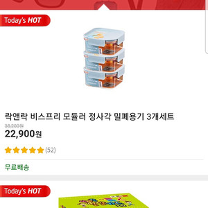 쿠팡 2만원 판매합니다 17000