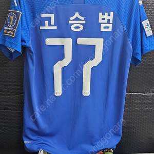 2019 FA컵 MVP 수원삼성 고승범 L (패치 완)