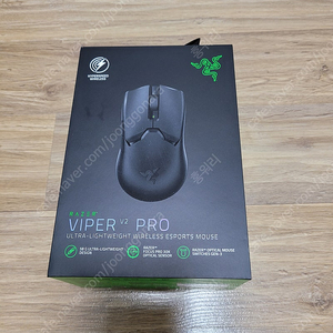 바이퍼 v2 pro 미개봉