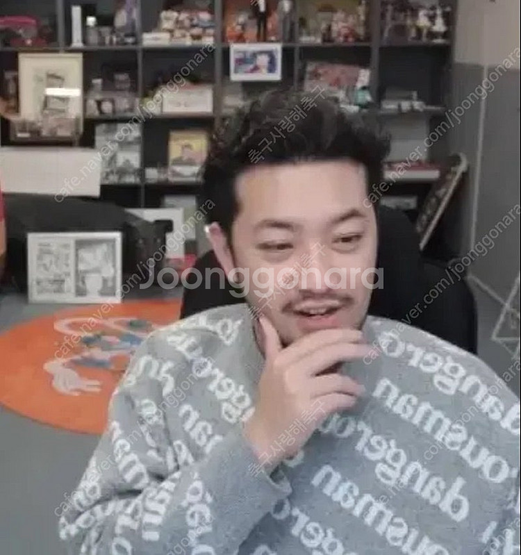 얼렁뚱땅상점 침착맨 댄저러스 니트--1